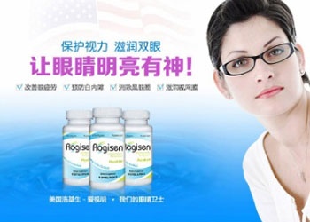 为康之家医药网设计的详情页