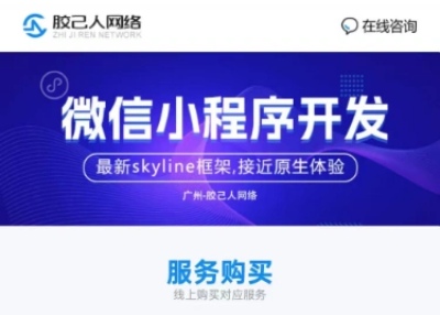 UNIAPP版本的胶己人网络官网,全栈独自一人完成(含UI设计)