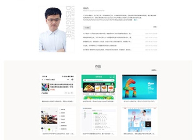 个人网站全栈开发作品(含UI设计),node和php共开发了两版